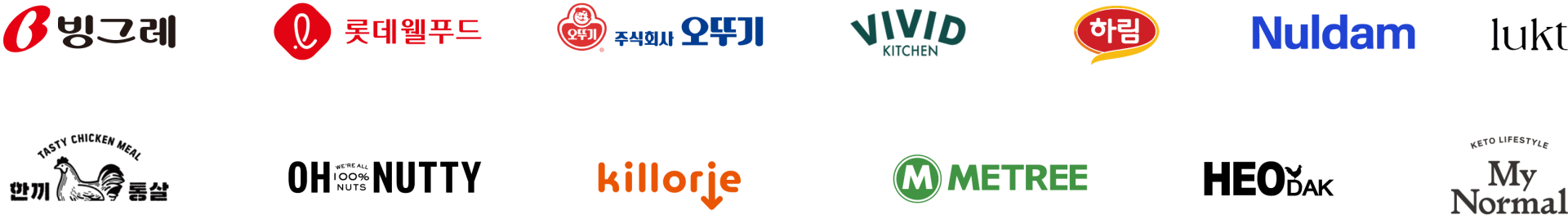 제로스토어 공식 협력사 로고 모음