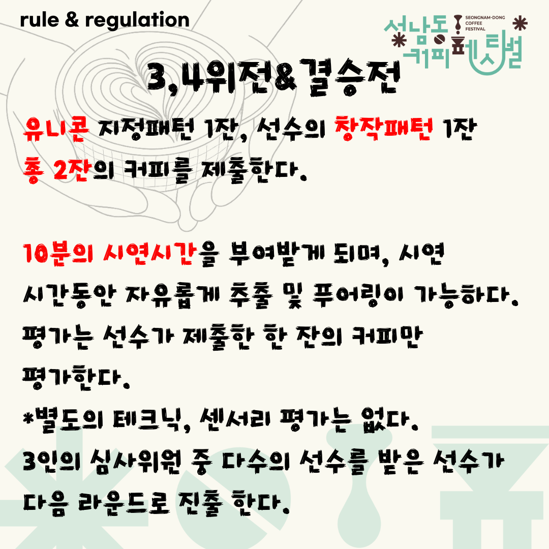 제목 없음-8.png