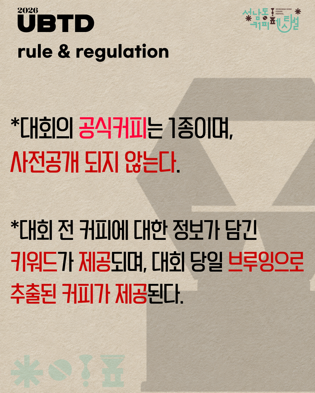 제목 없음 - 2025년 6월 17일 16.28.39-11.png