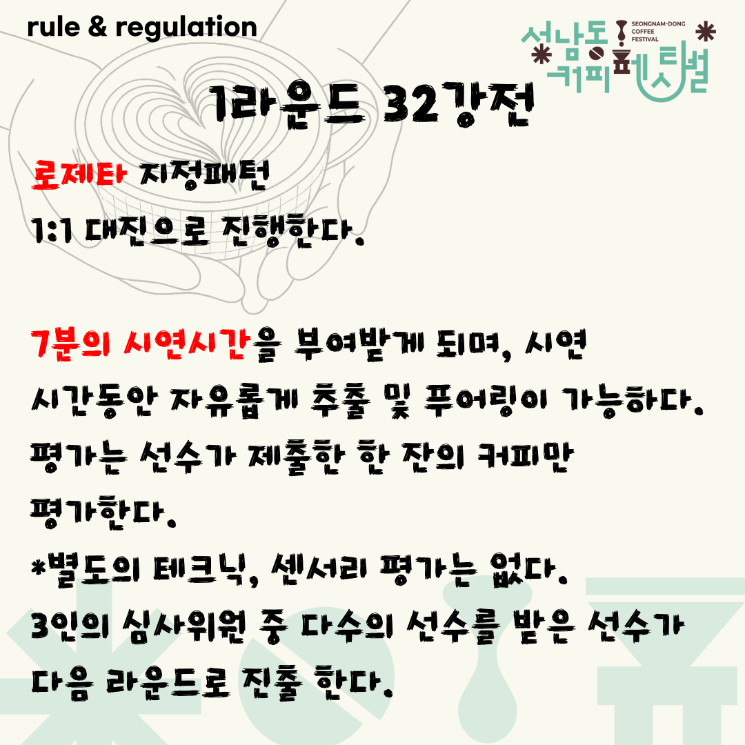 제목 없음-4.png
