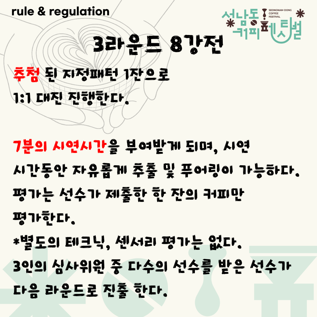 제목 없음-6.png