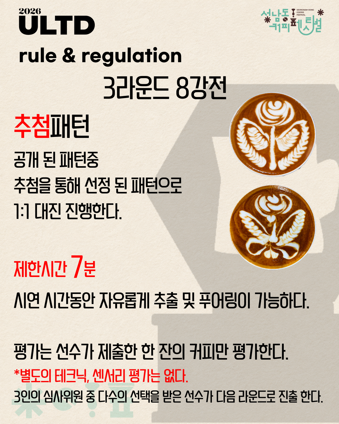 제목 없음 - 2025년 6월 17일 16.28.39-6.png