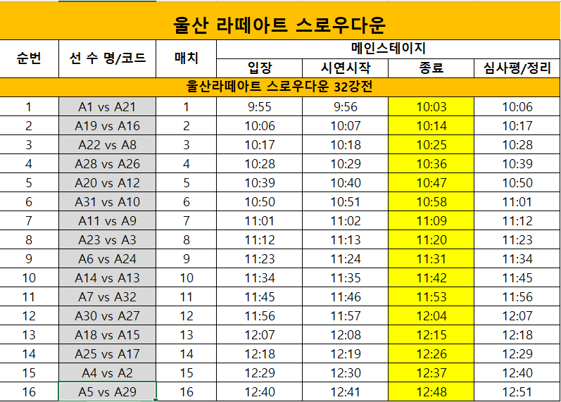 스크린샷 2025-10-19 104003.png