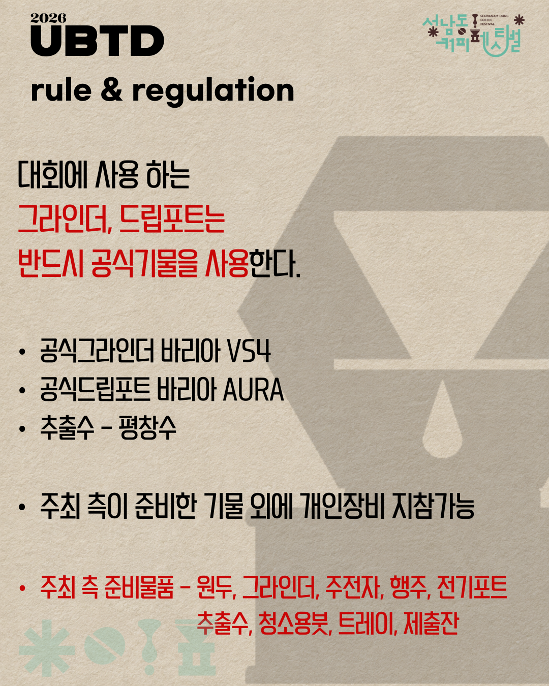 제목 없음 - 2025년 6월 17일 16.28.39-12.png