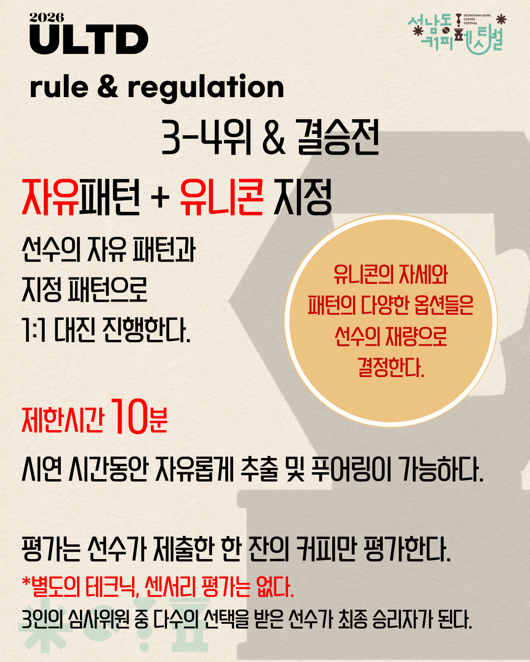제목 없음 - 2025년 6월 17일 16.28.39-8.png