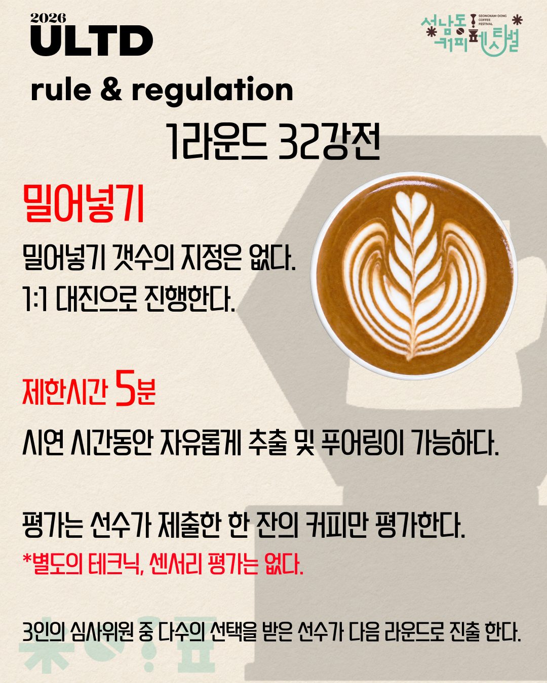 제목 없음 - 2025년 6월 17일 16.28.39-4.png