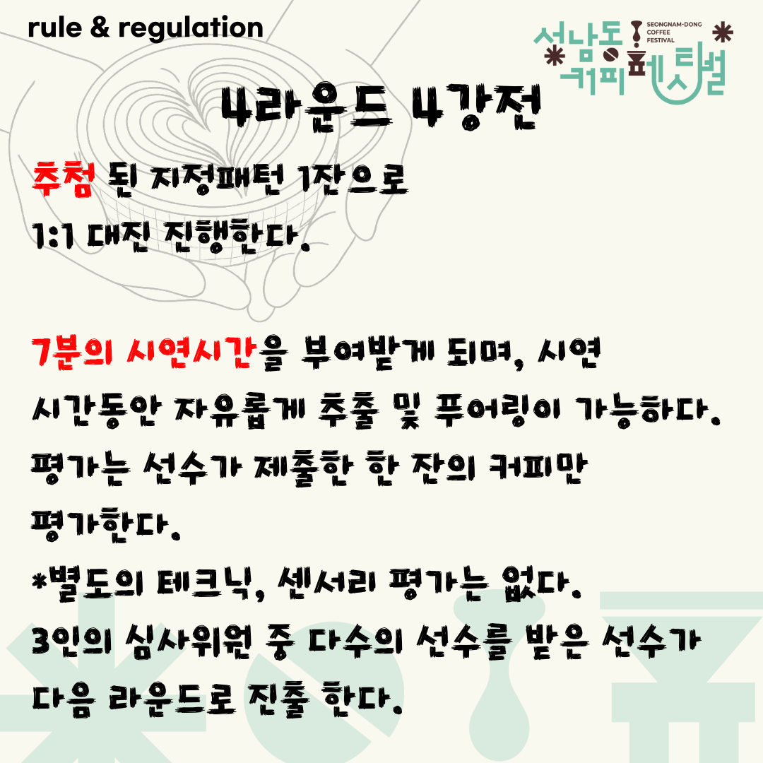 제목 없음-7.png
