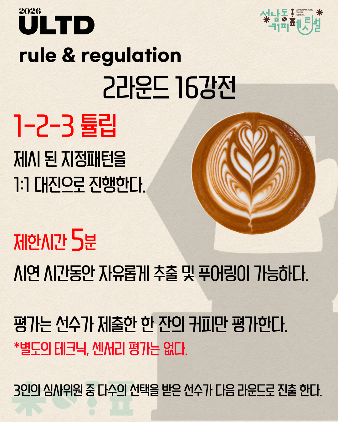제목 없음 - 2025년 6월 17일 16.28.39-5 (1).png