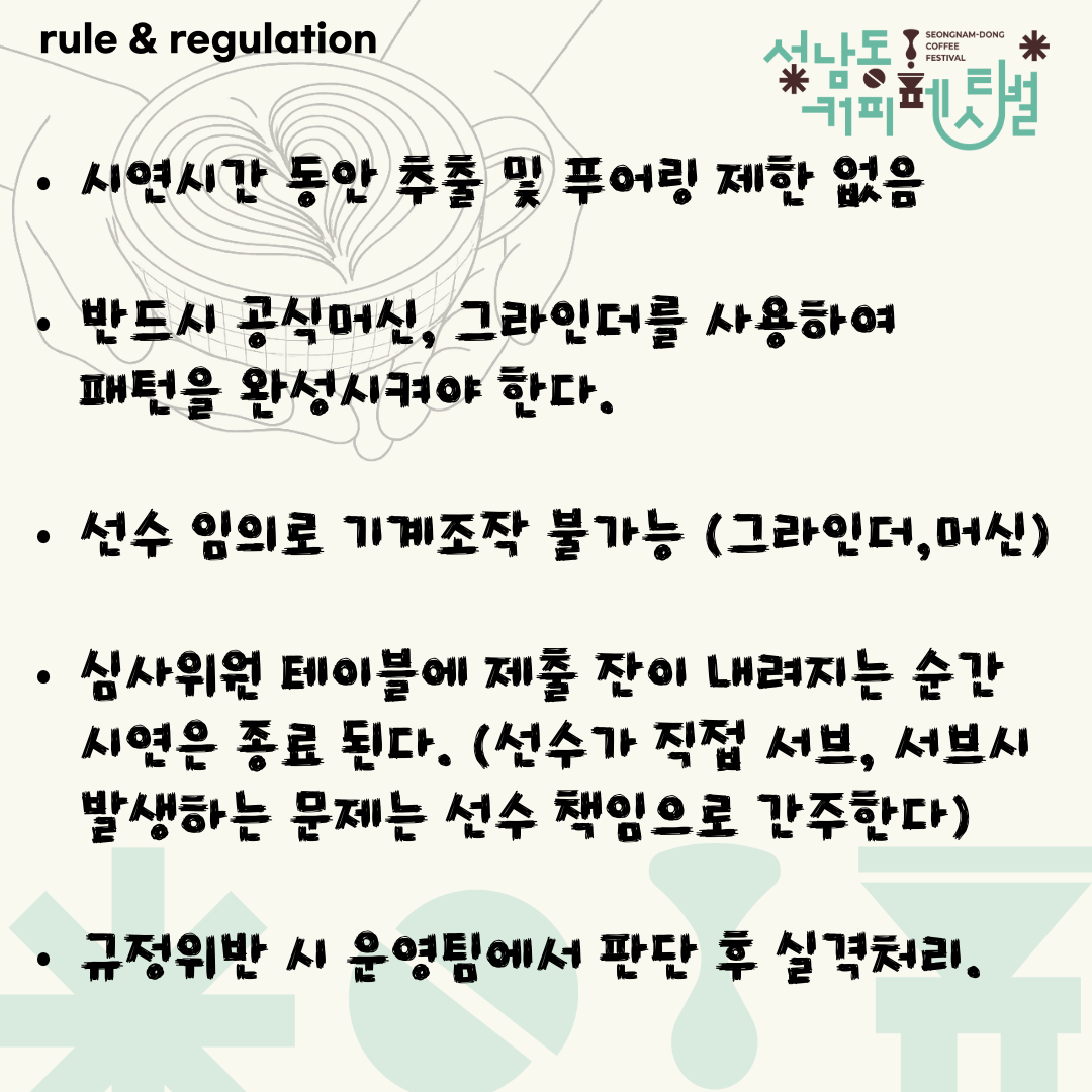 제목 없음-3.png