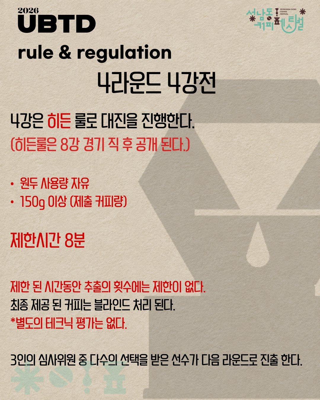 제목 없음 - 2025년 6월 17일 16.28.39-16.png