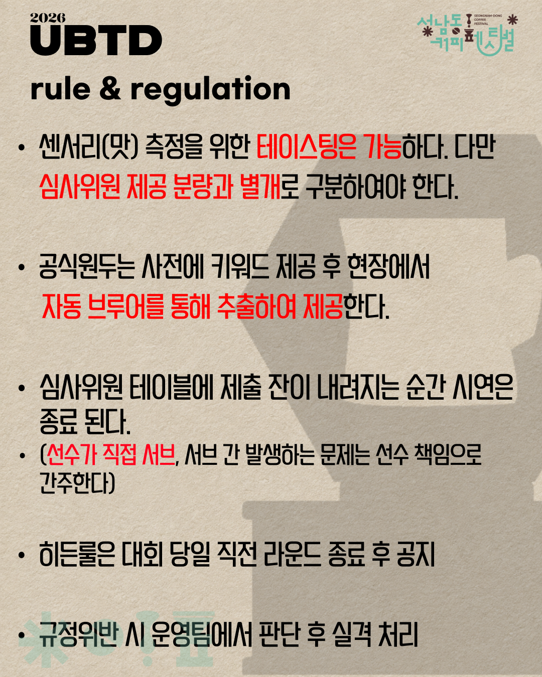 제목 없음 - 2025년 6월 17일 16.28.39-10.png