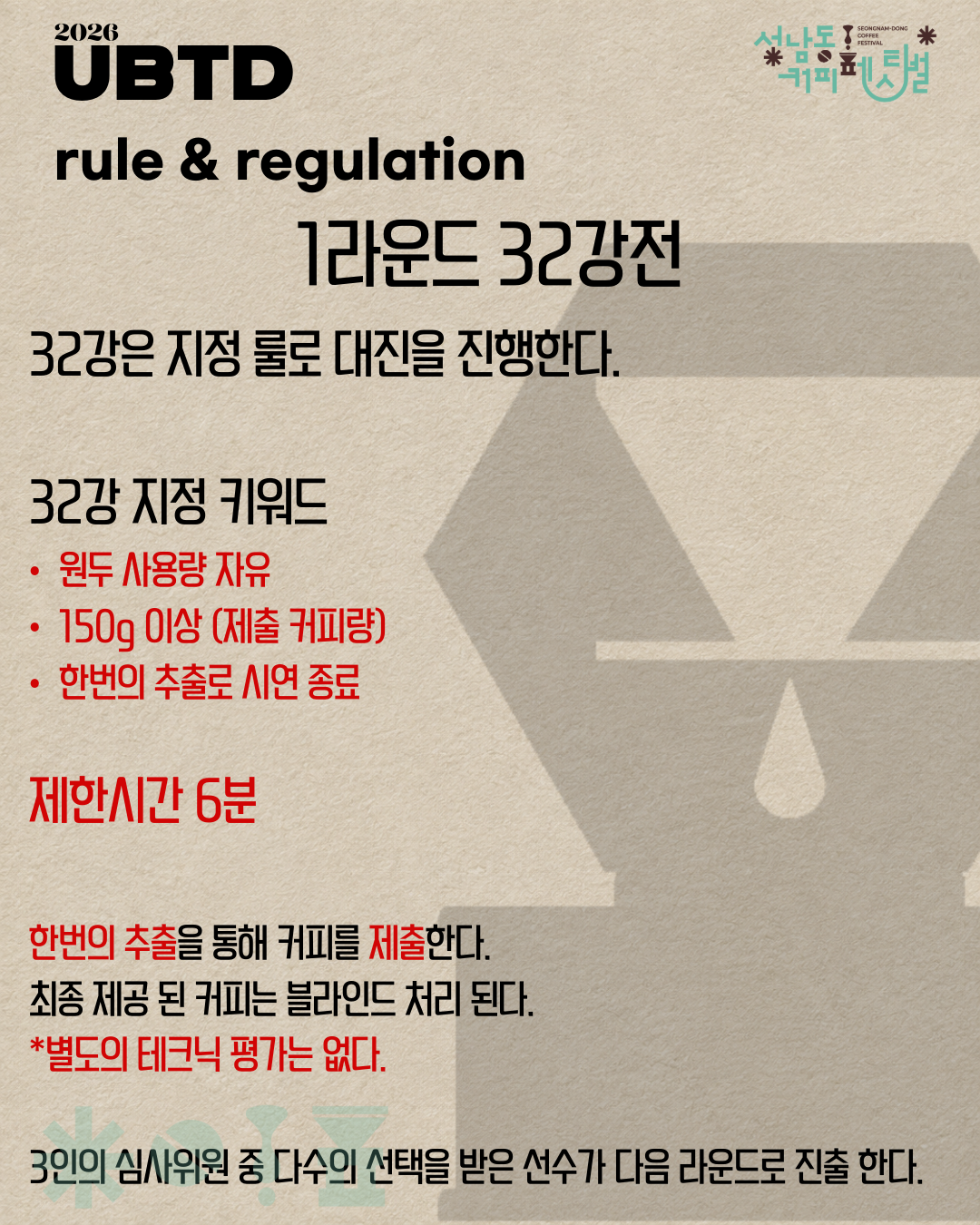 제목 없음 - 2025년 6월 17일 16.28.39-13.png