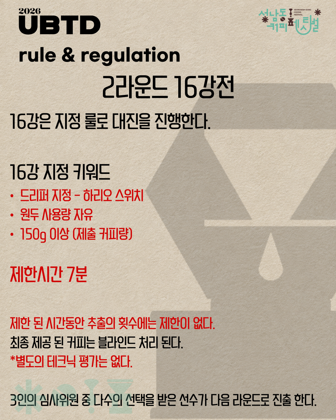 제목 없음 - 2025년 6월 17일 16.28.39-14.png