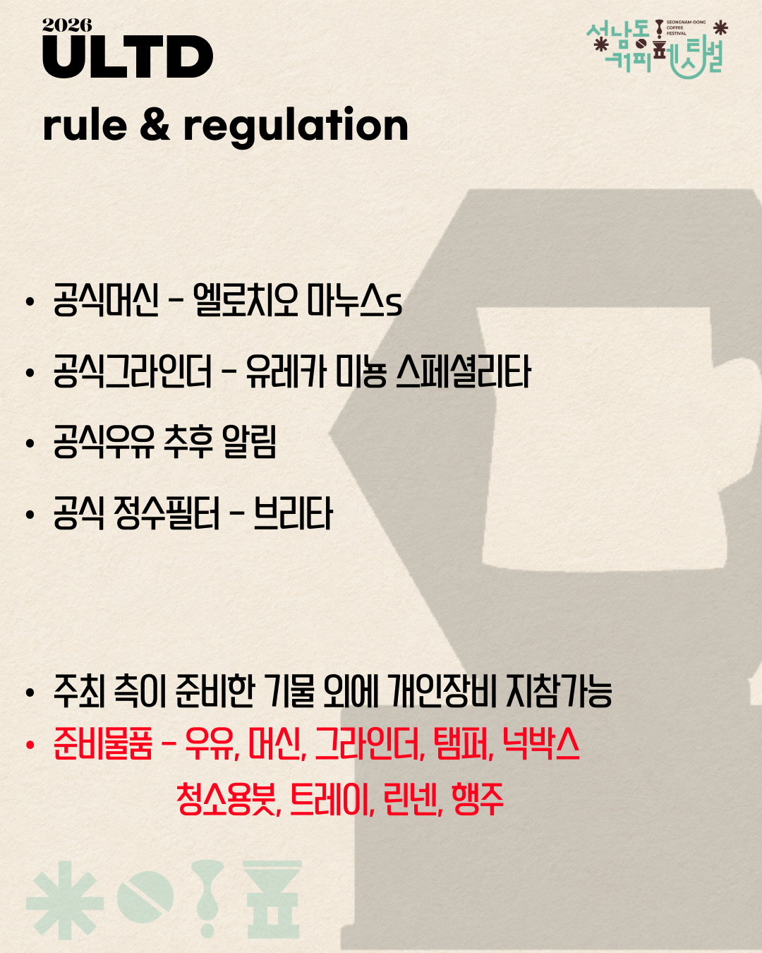 제목 없음 - 2025년 6월 17일 16.28.39-2 (1).png
