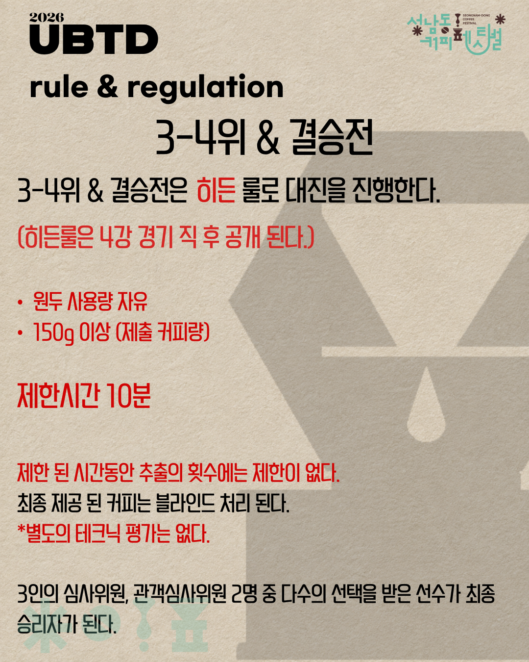 제목 없음 - 2025년 6월 17일 16.28.39-17.png