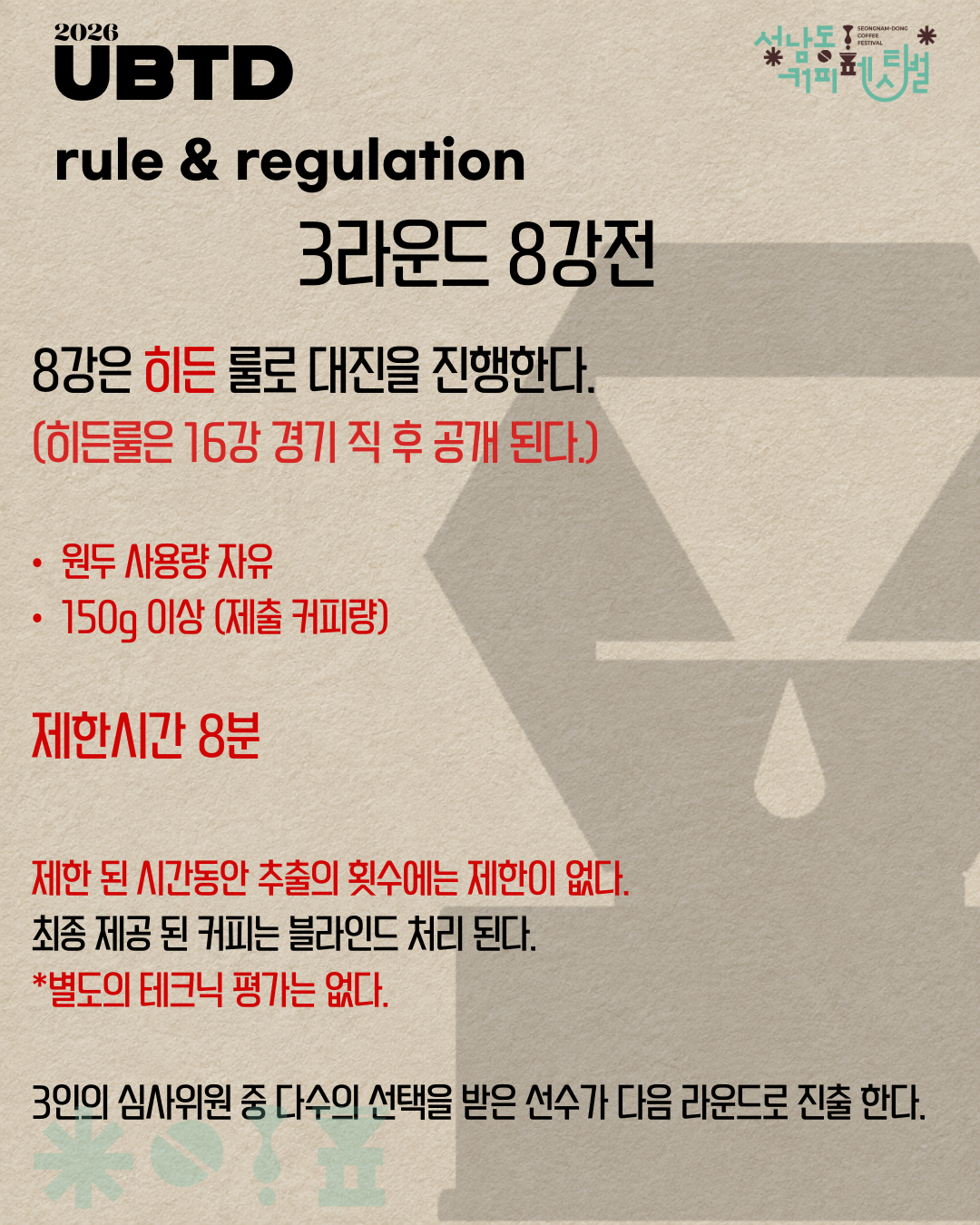 제목 없음 - 2025년 6월 17일 16.28.39-15.png