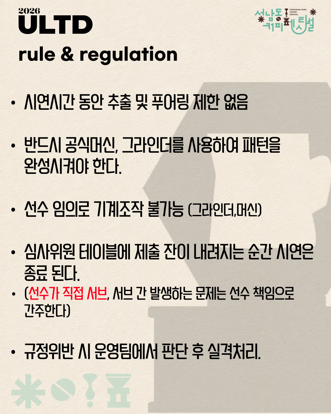 제목 없음 - 2025년 6월 17일 16.28.39-3.png