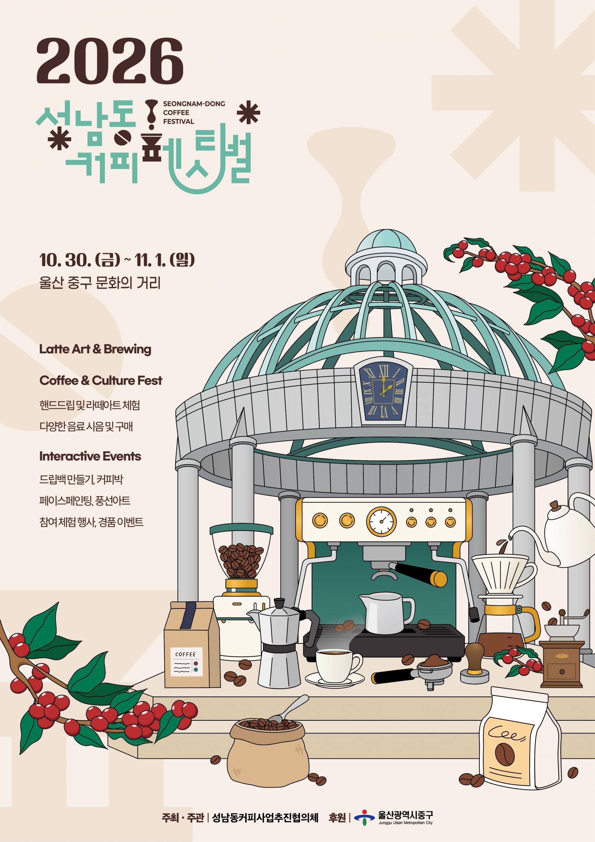 KakaoTalk_20260526_103912804_01.jpg