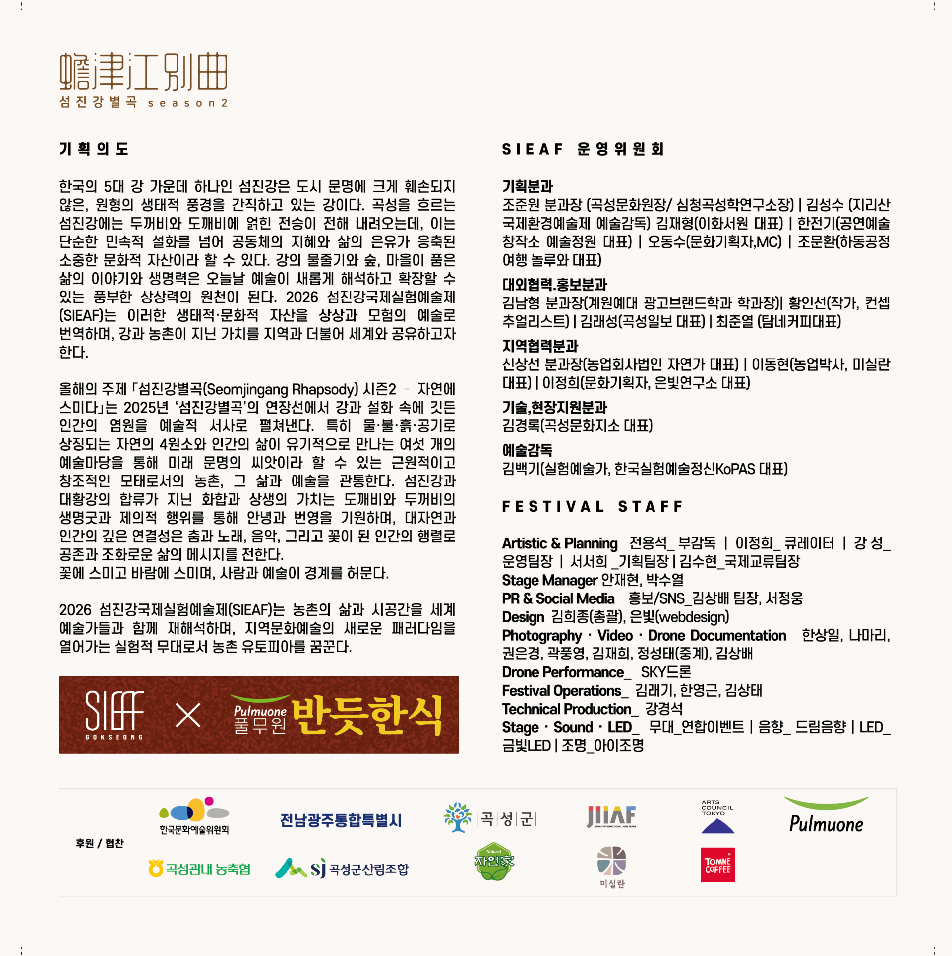 51b231c99a09a.png