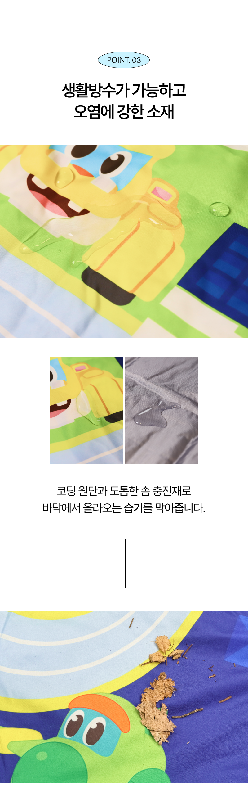 고고다이노 핸디 피크닉 매트