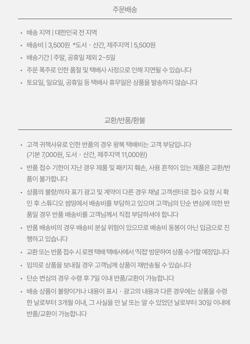 고고다이노 핸디 피크닉 매트