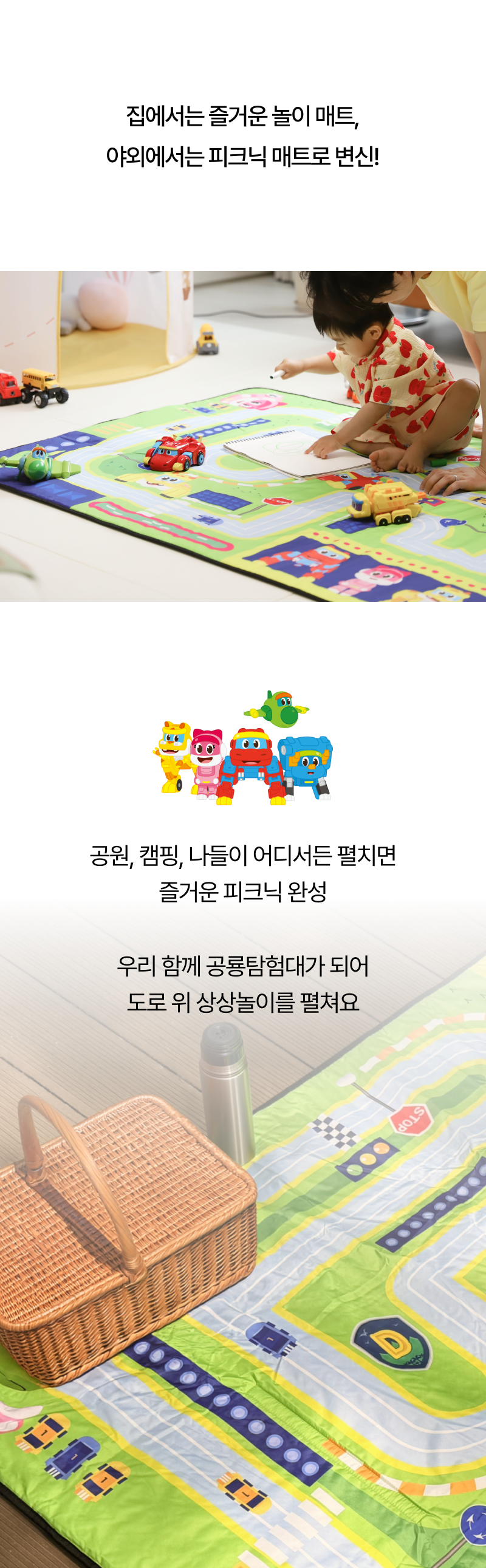 고고다이노 핸디 피크닉 매트