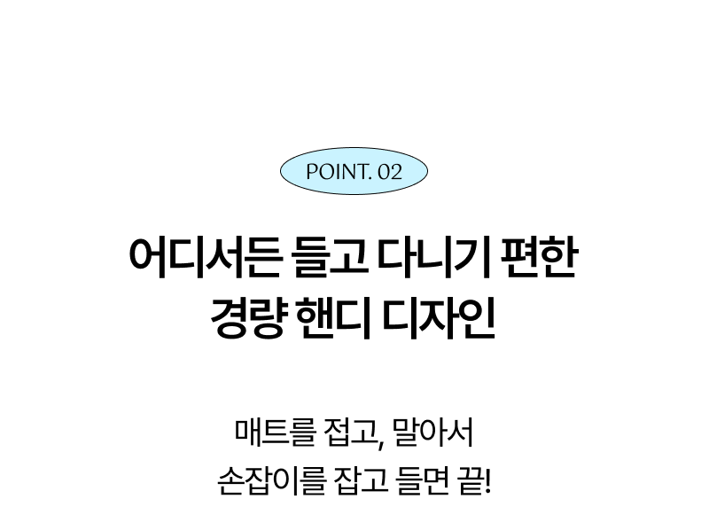 고고다이노 핸디 피크닉 매트