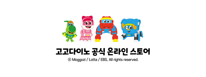 고고다이노 핸디 피크닉 매트