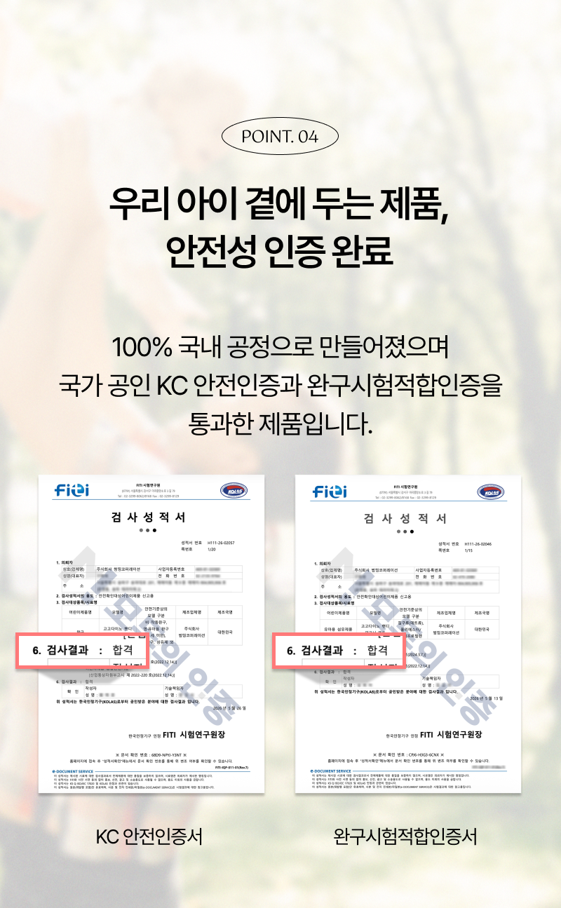 고고다이노 핸디 피크닉 매트