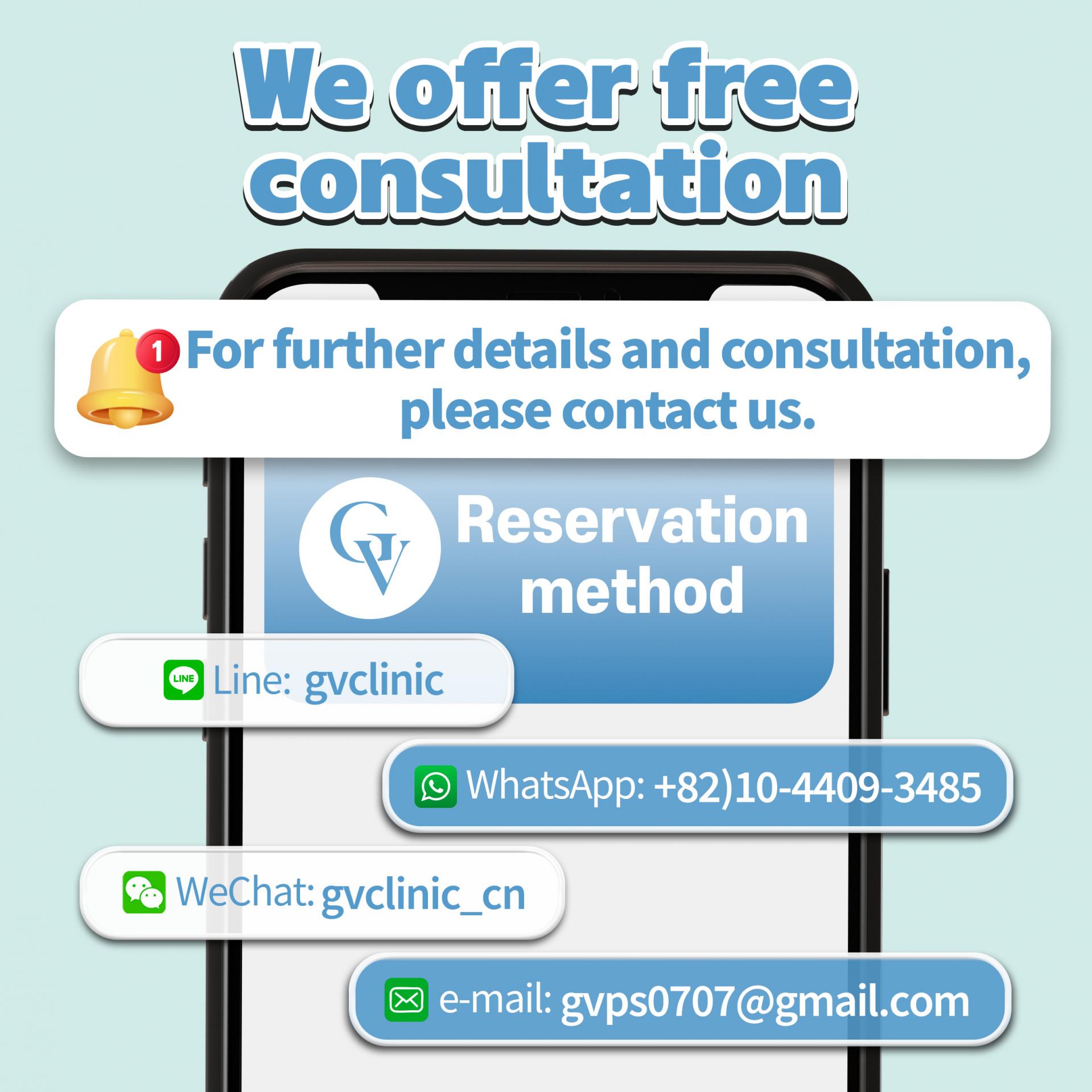 Reservation