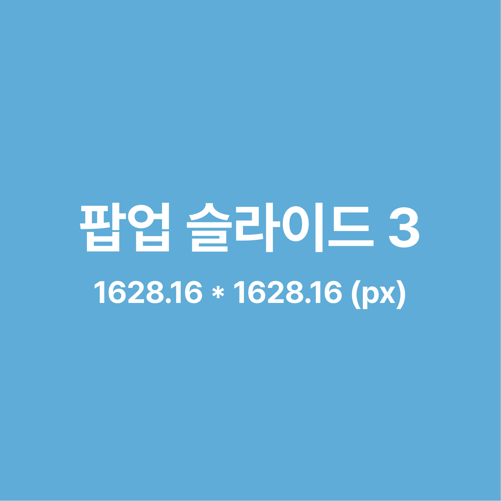 배너3