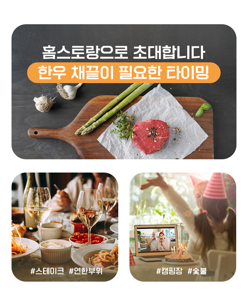1++ 등급 한우 채끝살 구이용 (냉장) 300g