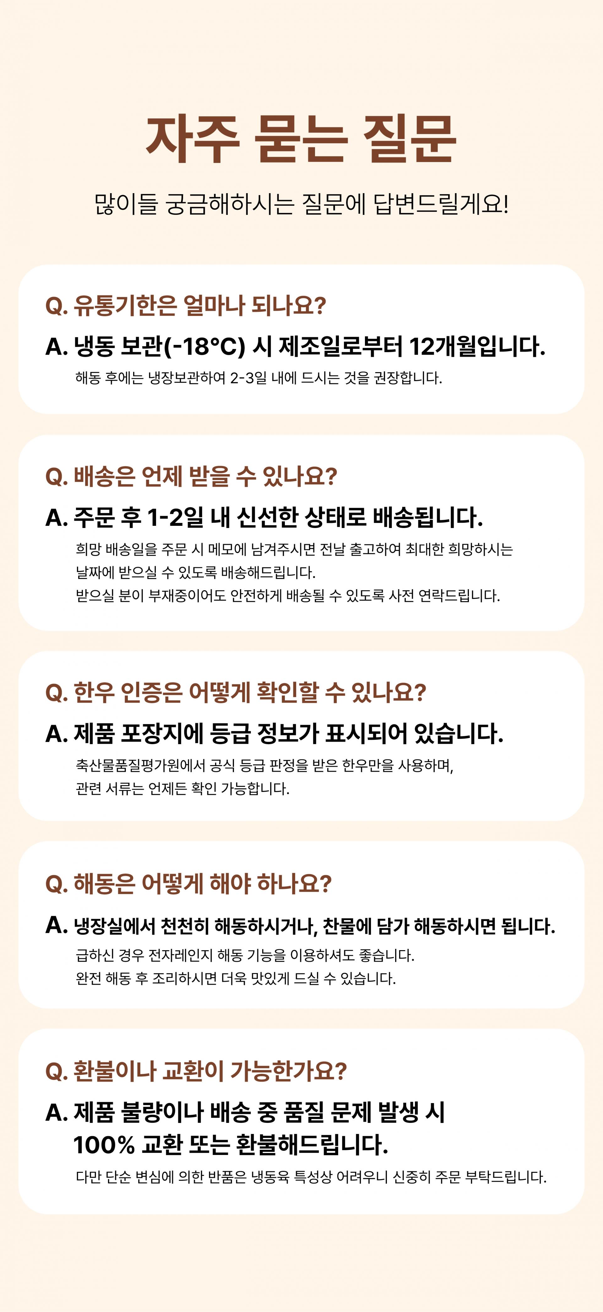 한우 알꼬리 (냉동) 600g 3팩 선물세트