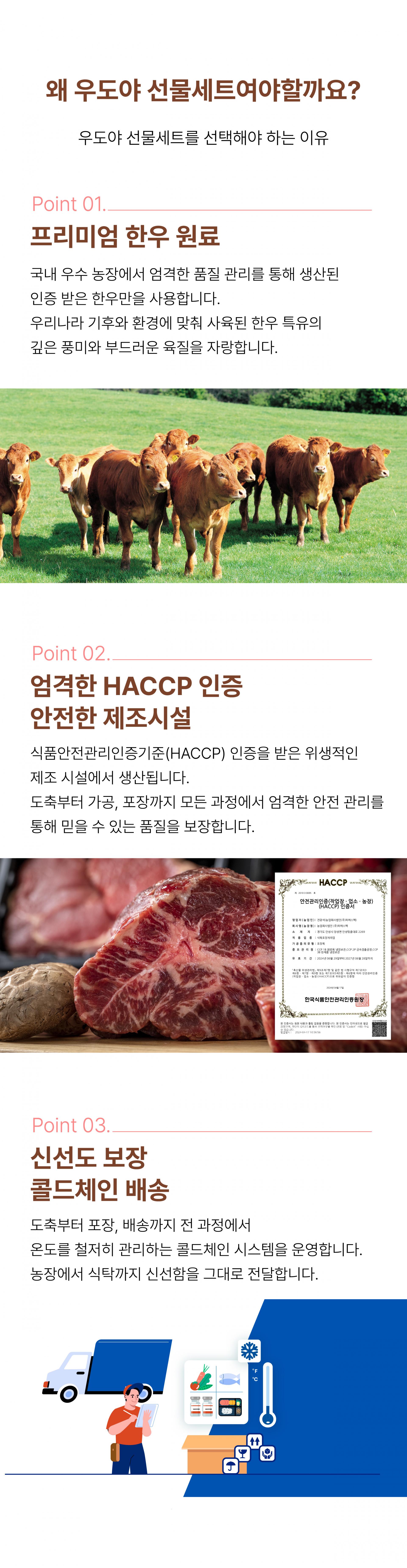 한우 알꼬리 (냉동) 600g 3팩 선물세트