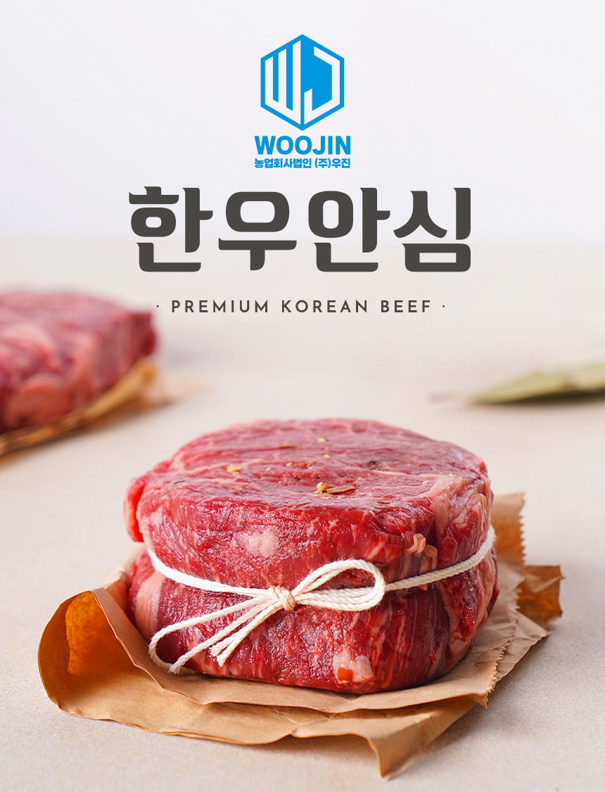 1++ 등급 한우 안심 구이용 (냉장) 300g 5팩