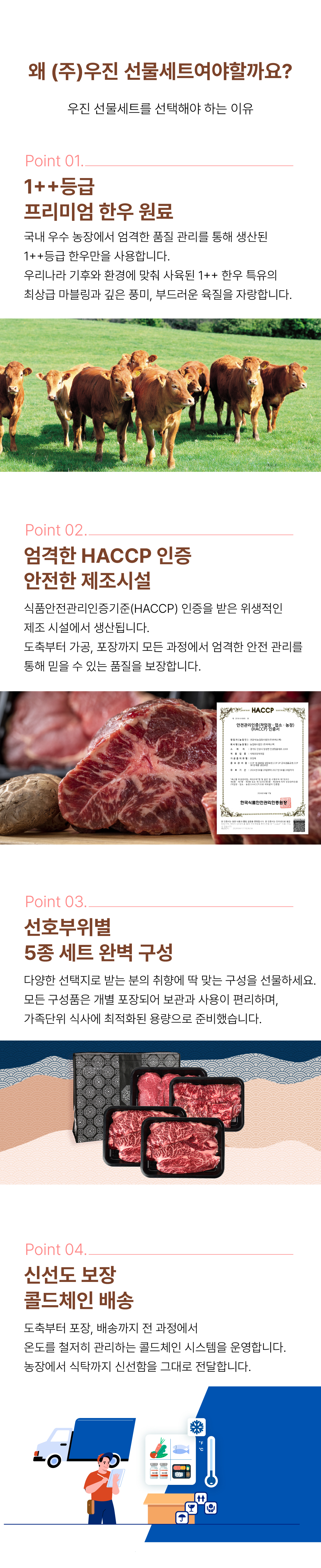 한우 1++등급 등심 혼합 세트 구이용 (냉장)