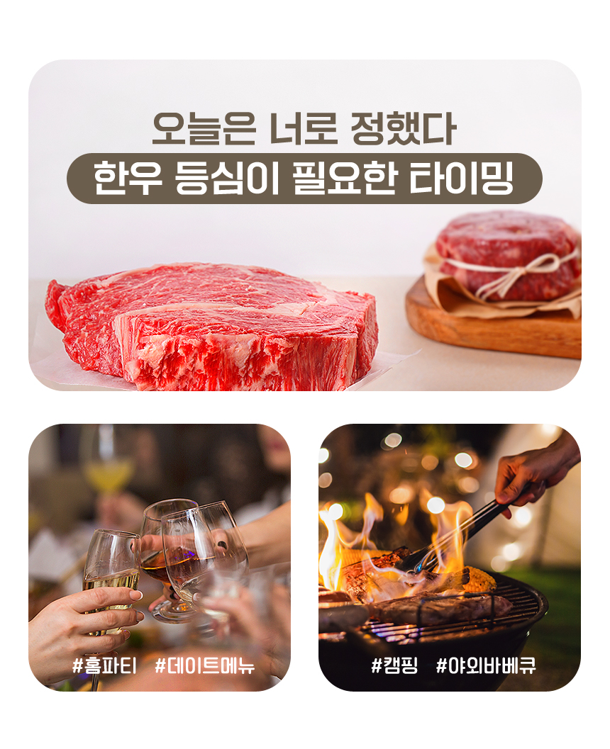 1++ 등급 한우 등심 구이용 (냉장) 300g