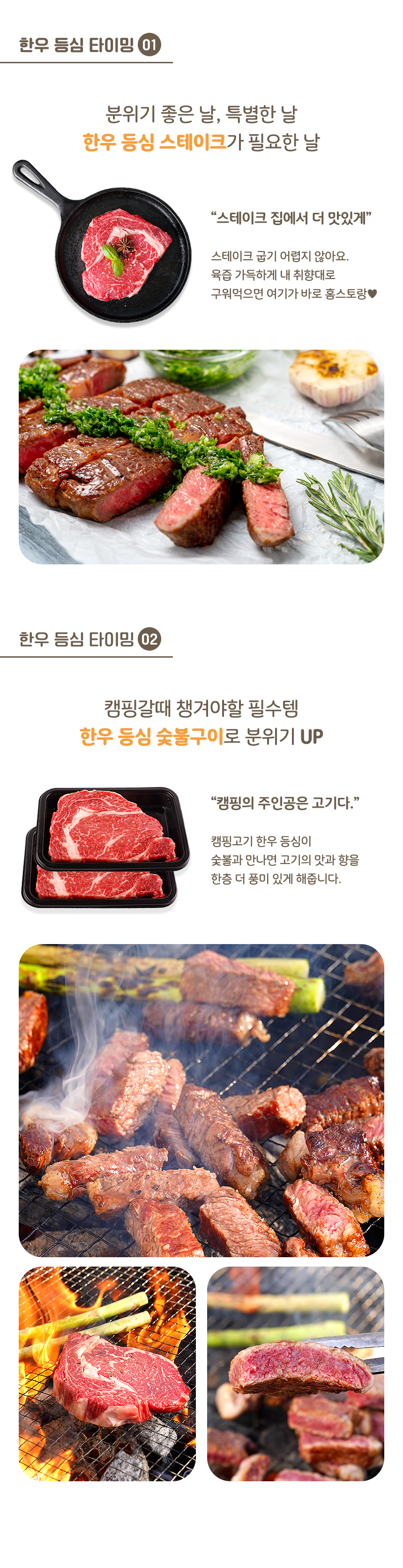 1++ 등급 한우 등심 구이용 (냉장) 300g