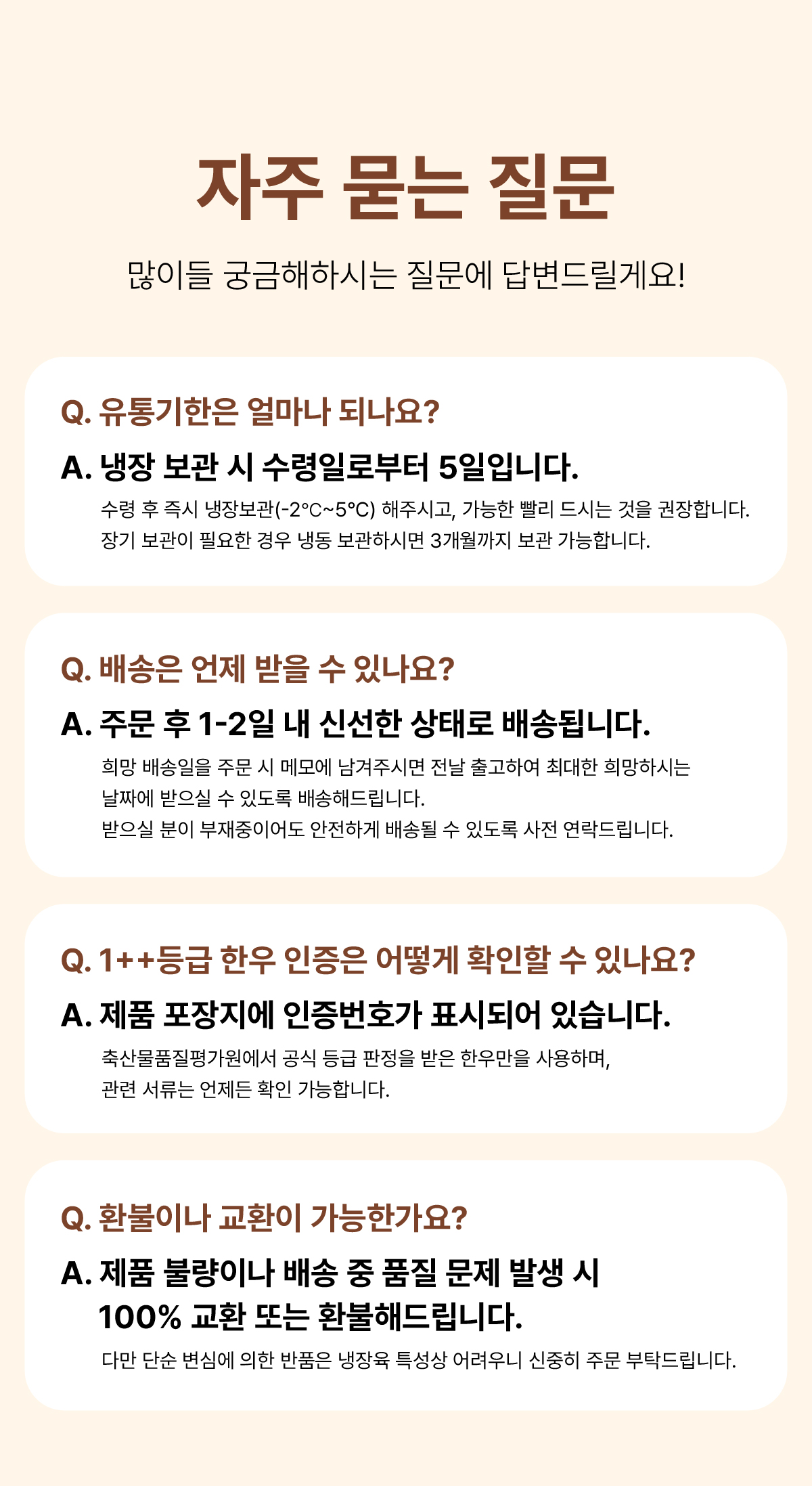 한우 1++등급 등심 혼합 세트 구이용 (냉장)