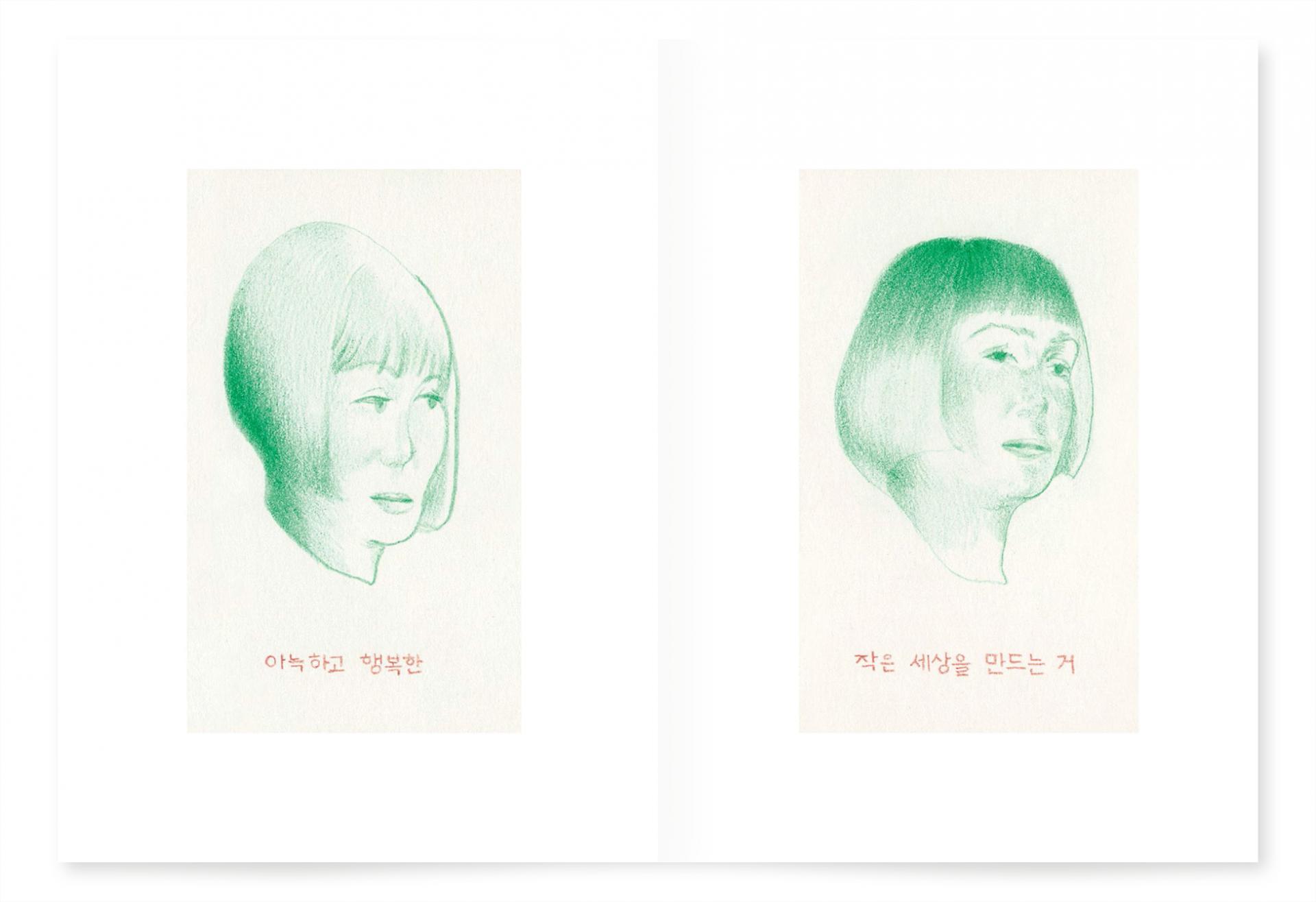 한요