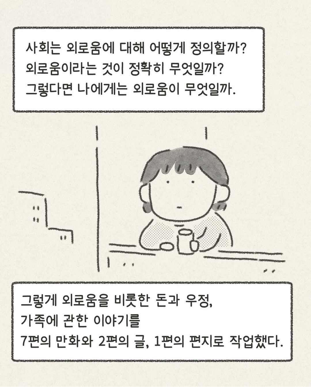 김그래