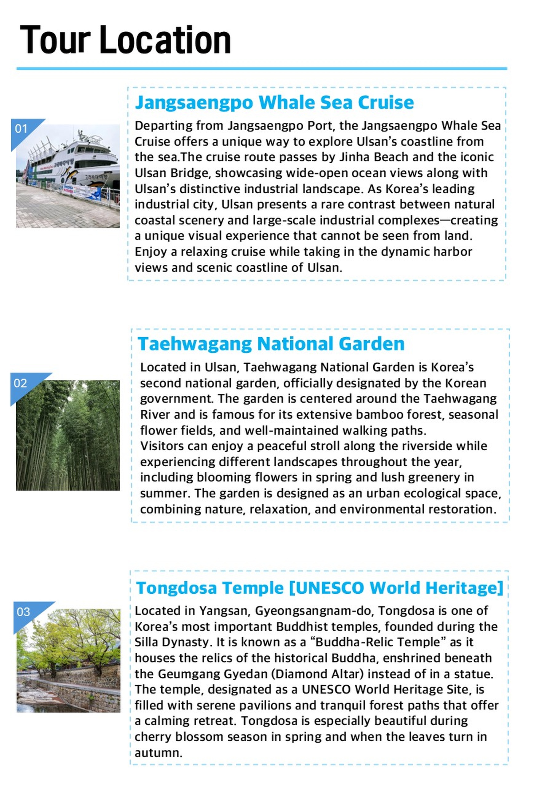 [BTO-Exclusive] Ulsan & Yangsan One Day Tour