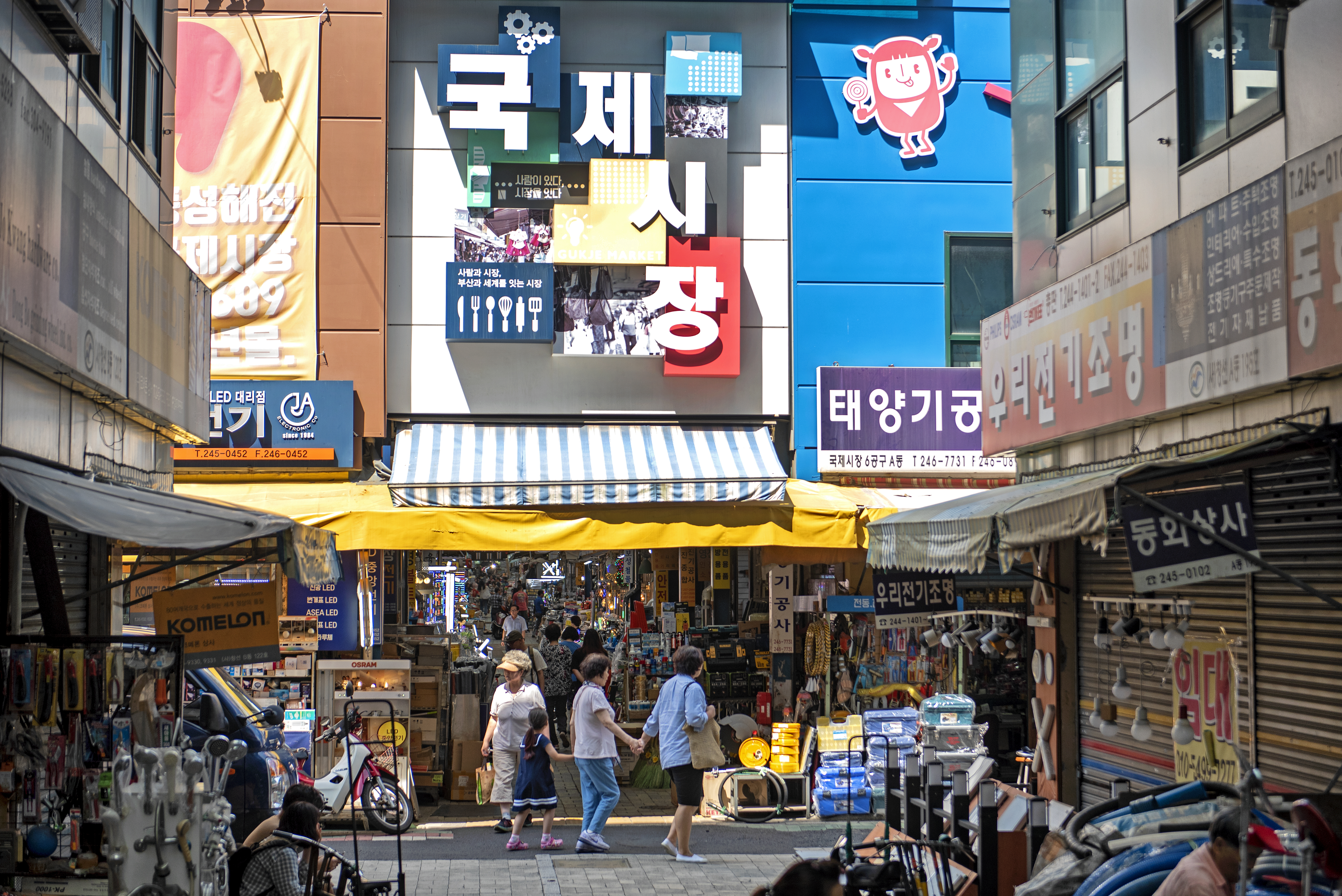 [IASGO] Busan One Day Tour