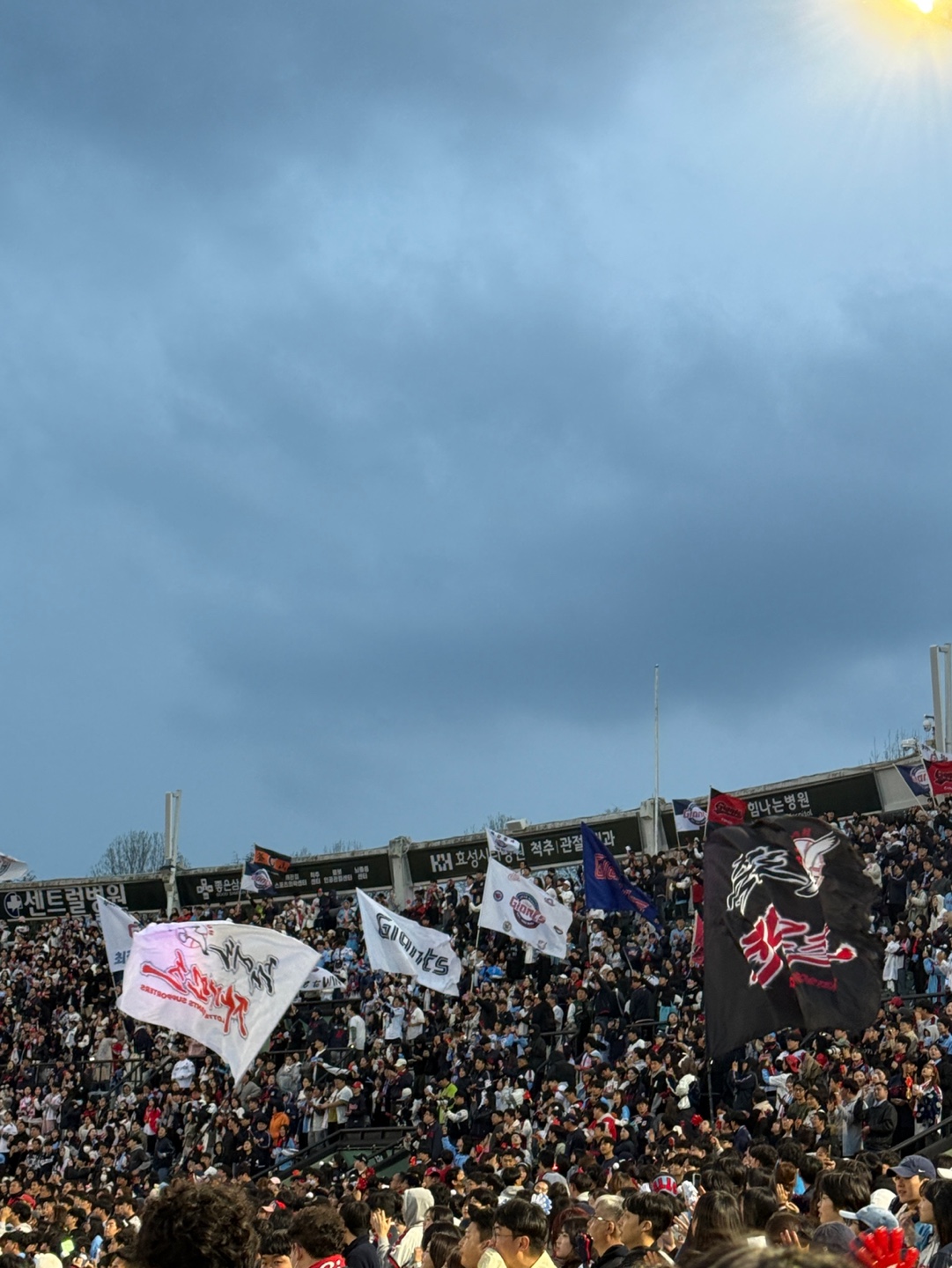 Busan Lotte Giants Baseball Game Ticket — Sajik Stadium (Weekday)