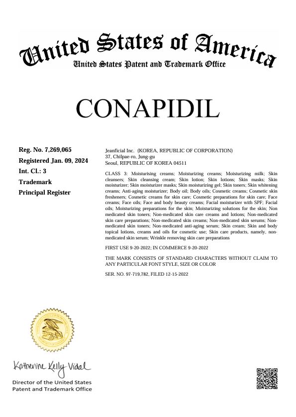 US(미국) CONAPIDIAL 상표등록증