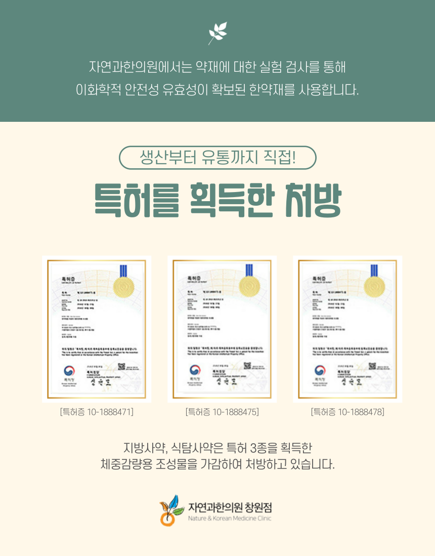 갱년기다이어트