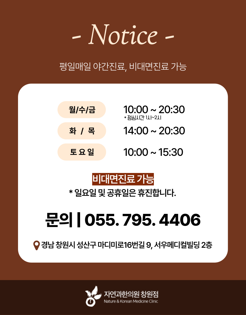 양산다이어트약