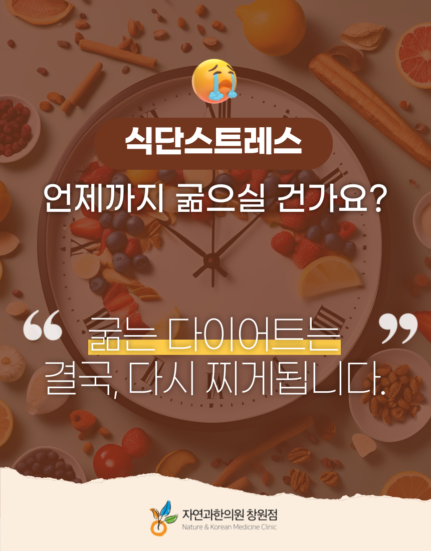 양산다이어트약