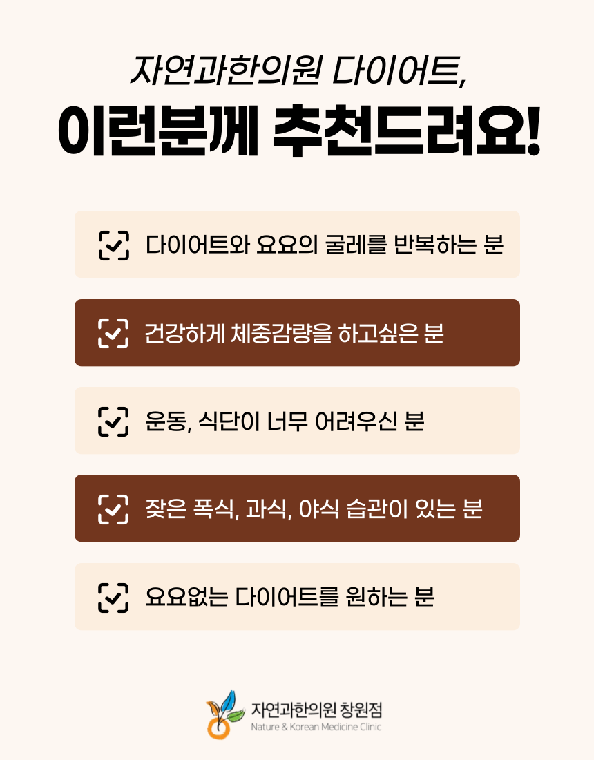 양산다이어트약