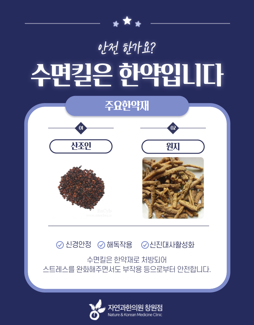 240618-수면킬-006.png